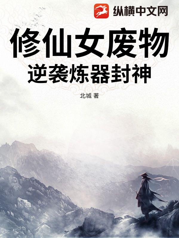 ����Ů�����Ϯ��������