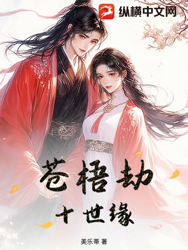 �����ʮ��Ե