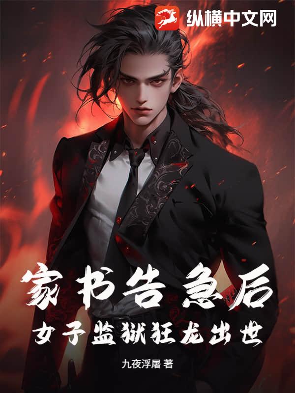 ����漱��Ů�Ӽ�������������