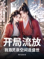 �������ţ��ҿ���Ȫ�ռ���ʢ��