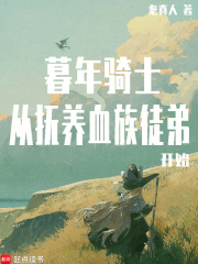 ĺ����ʿ���Ӹ���Ѫ��ͽ�ܿ�ʼ