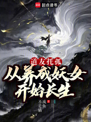 �����й£���������Ů��ʼ����