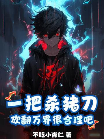 һ��ɱ�������������ܺ����ɣ�