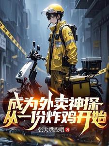 ��Ϊ������̽����һ��ը����ʼ