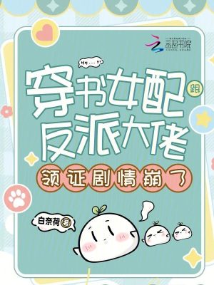 ����Ů������ɴ�����֤�������