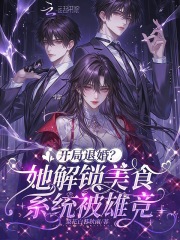 �����˻飿��������ʳϵͳ���۾�