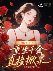 ��Ծ���������ǧ��ֱ������