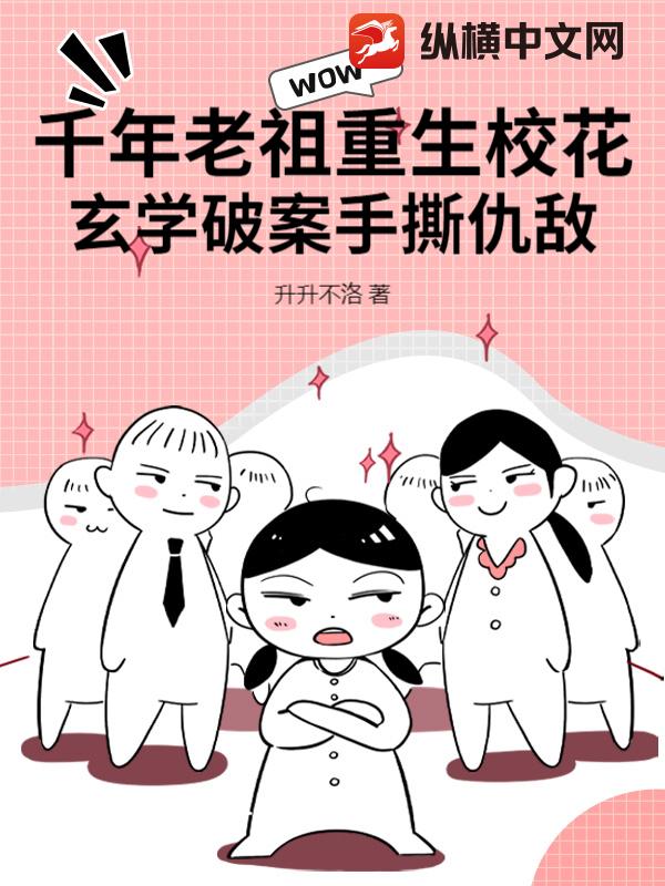 ǧ����������У������ѧ�ư���˺��У�