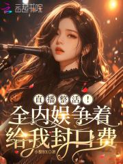 ֱ�����ȫ�������Ÿ��ҷ�ڷ�