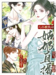 ���ﱻ����������ֱ��������Ӯ