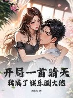 ����һ�����죬�ҳ�������Ȧ����