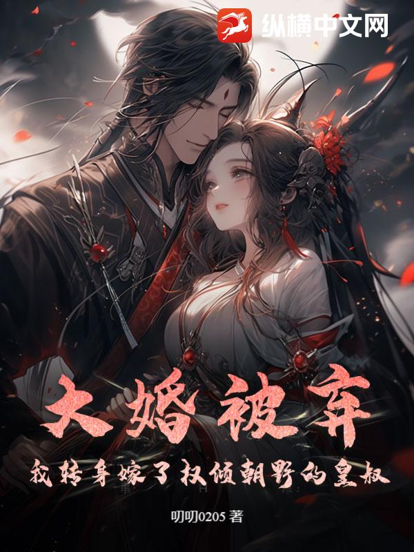 ��鱻������ת������Ȩ�㳯Ұ�Ļ���