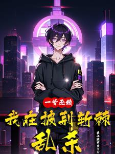 һ����������������ն����ɱ