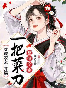 ����ũŮ������һ�Ѳ˵�����ȫ��