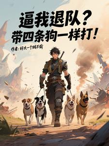 �����˶ӣ���������һ����