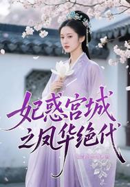 ���󹬳�֮�ﻪ����