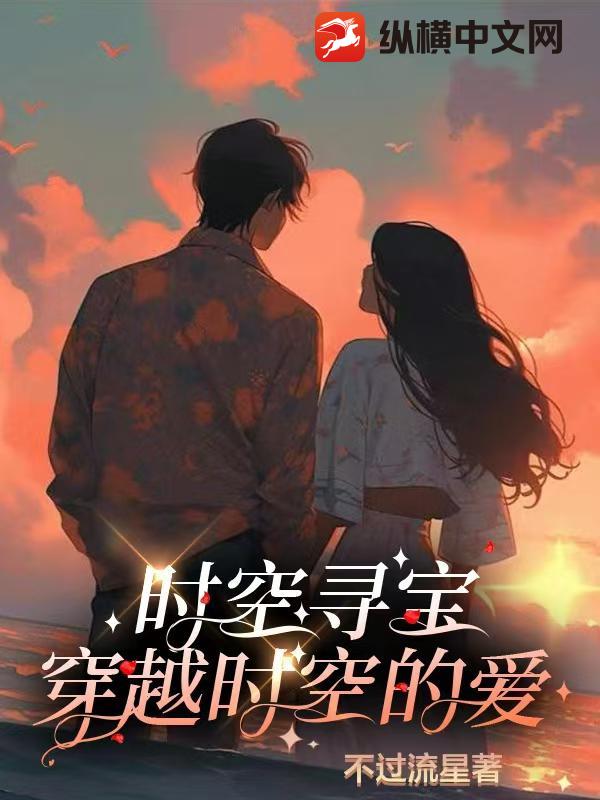 ʱ��Ѱ��֮��Խʱ�յİ�