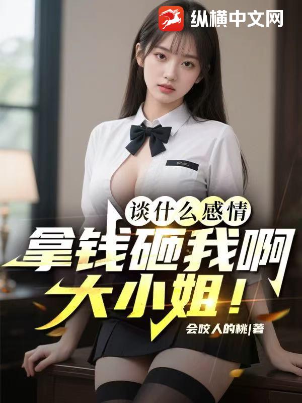 ̸ʲô���飬��Ǯ���Ұ���С�㣡