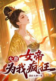 ���ƣ�Ů��Ϊ�ҷ��