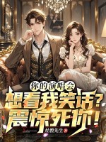 ����ݳ����뿴��Ц���������㣡