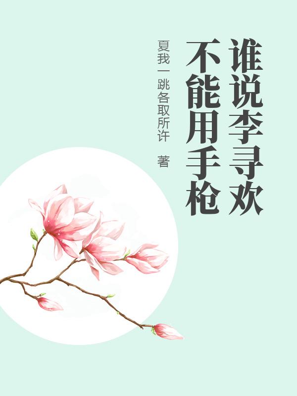 ˭˵��Ѱ����������ǹ