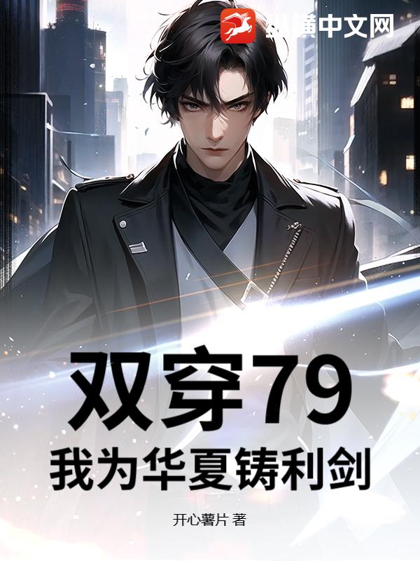 ˫��79����Ϊ����������