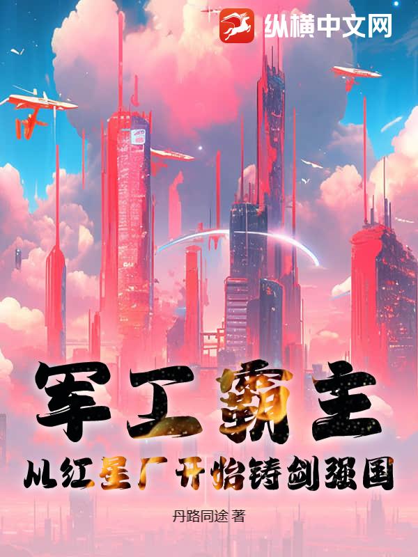 �����������Ӻ��ǳ���ʼ����ǿ��