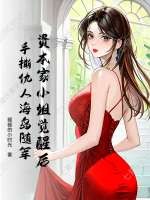 �ʱ���С����Ѻ���˺���˺������