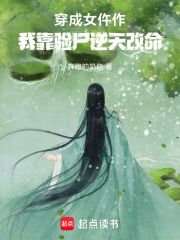 ����Ů�������ҿ���ʬ�������