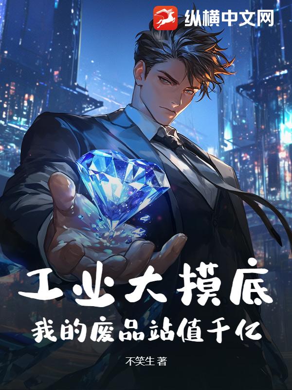 ��ҵ�����ף��ҵķ�Ʒվֵǧ�ڣ�