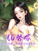 60��ޣ�����Ī�ţ����пռ�Դ�����