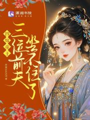 �ļ޵�������λǰ������ס��