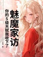 ��ħ�ҷã����S���츳��������