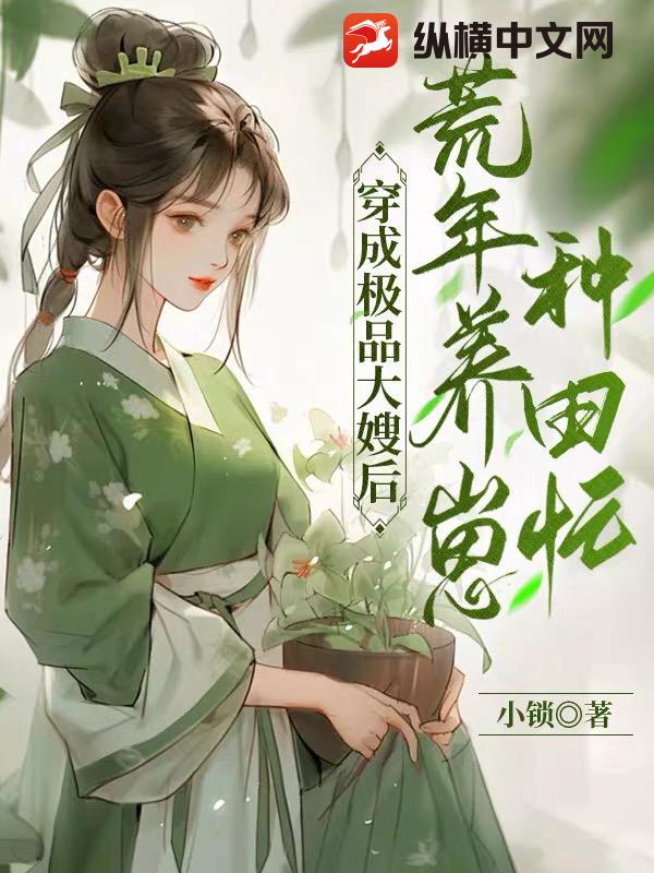 ���ɼ�Ʒ��ɩ�󣬻�����������æ