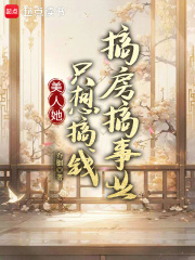 ������ֻ���Ǯ�㷿����ҵ