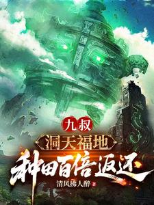 ���壺���츣�أ�����ٱ�����