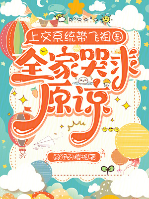 �Ͻ�ϵͳ���������ȫ�ҿ���ԭ��