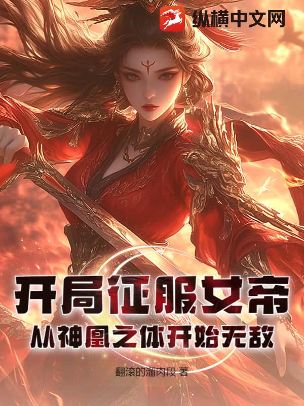 ��������Ů�ۣ������֮�忪ʼ�޵У�