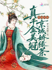 ���״�ã���ǧ�����ھ��ǽ��̲�