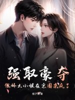 ǿȡ���ᣬ������С���ھ�Ȧɱ���ˣ�