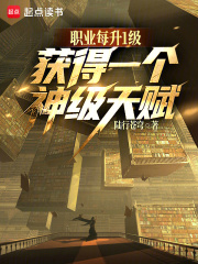 ְҵÿ��1�������һ�����츳