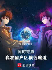 ͬʱ��Խ�����ڹ��������аԵ�