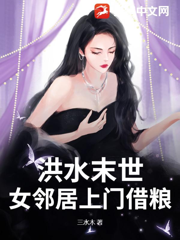 ��ˮĩ����Ů�ھ����Ž���