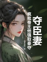 �᳼�ޣ�����������ǿȡ����