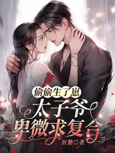 ͵͵�����̣�̫��ү��΢�󸴺�