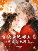 ����Ů���̫�ࣿ�����贴�������ˣ�