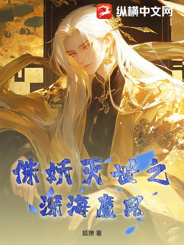 ٪������֮�ħ��