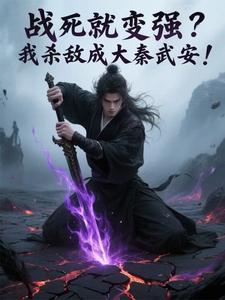 ս���ͱ�ǿ����ɱ�гɴ����䰲��