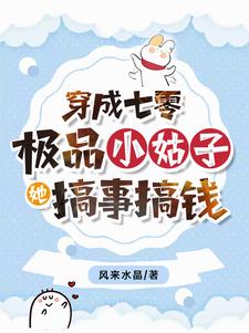 �������㼫ƷС���ӣ������¸�Ǯ