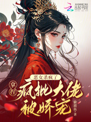 ��Ůɱ���ˣ�����������б�����